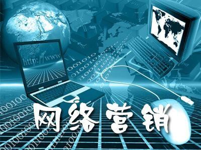 網絡技術服務企業最實用的5大高性價比營銷渠道