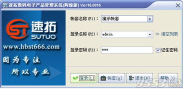 提升效率與安全的數(shù)碼電子產(chǎn)品管理策略——軟件下載與網(wǎng)絡(luò)技術(shù)服務(wù)全解析