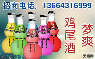 尊享鉅惠風暴，聚泓源酒業(yè)續(xù)約食品網(wǎng)，戰(zhàn)略合作再升級引領(lǐng)酒類銷售新篇章